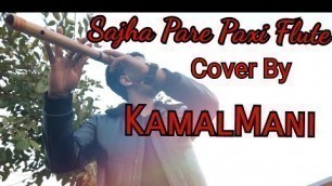 'Sajha Pare Paxi - Appa Movie Song || Flute Cover By || Kamalmani ||'
