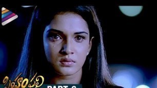 'Latest Telugu Movies | Simham Puli Telugu Full Movie | Part 6 | Jeeva | Divya Spandana | Singam Puli'