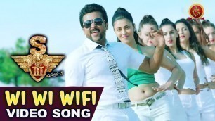 'S3 (Yamudu 3) Full Video Songs - Wi Wi Wi Wi Wifi Full Video Song - Surya, Anushka, Shruthi Hassan'