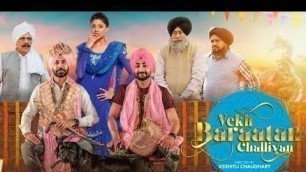 'Vekh Baraatan Challiyan Comedy Scenes | Punjabi Latest Full Movie 2017 | Punjabi New Movie 2017'