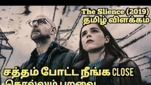 'The silence movie explained in tamil | Hollywood movie story explained in tamil | Sollunga Bro'