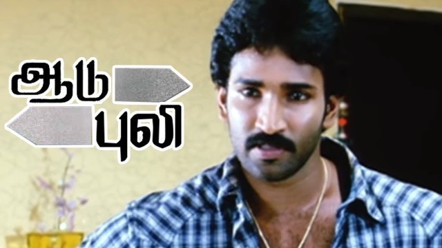 'இதுக்கெல்லாம் நான் காரணம் இல்ல | Aadu Puli Tamil Movie Scenes | Aadhi | Poorna | Prabhu |'