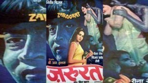 'Zaroorat | Reena Roy, Vijay Arora, Danny Denzongpa | Hindi Full Movie'