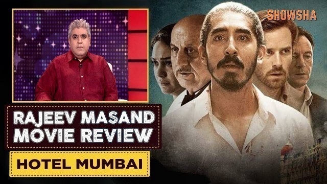'Hotel Mumbai Movie Review by Rajeev Masand (हिंदी) | Dev Patel | Anupam Kher l SHOWSHA'