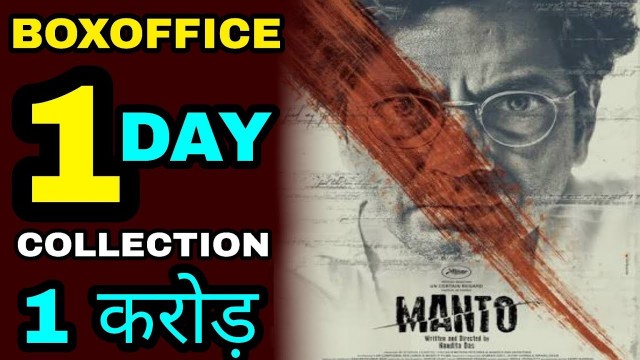 '\"Manto\" Movie First Day Box Office Collection, Opening Day Collection, Nawazuddin Siddiqui'