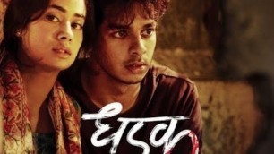 'DHADAK Movie (2018) Full Promotions Video | Janhvi Kapoor Ishan Khatter'