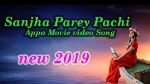 'Sanjha parey pachi - appa movie song ( cover Video song )'