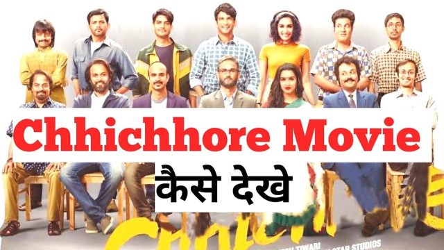 'How to watch chhichhore Movie | Chhichhore movie kaise dekhe | Hacking Phone'