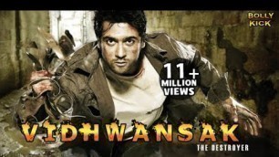 'Vidhwanshak Full Movie | Suriya | Hindi Dubbed Movies 2021 | Tamannaah | Akashdeep Saigal | Prabhu'