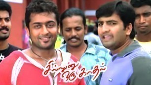 'Sillunu Oru Kadhal | Tamil Movie Scenes | Surya\'s college flashback | Mass Scene | Bhumika\'s Intro'