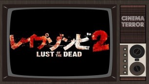 'Rape Zombie: Lust of the Dead 2 (2013) - Movie Review'