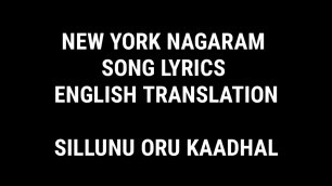 'New York Nagaram Full Song Lyrics With English Translation || Sillunu Oru Kadhal || A R Rahman...'