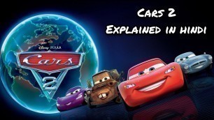 'Cars 2 full movie explained in hindi/Urdu Summarized हिन्दी | Animated film explained in hindi'