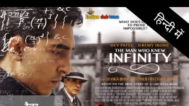 'The Man Who Knew Infinity Trailer (Hindi Fan Dub)'