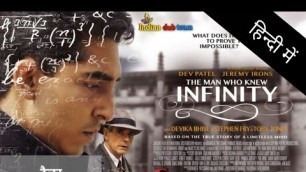 'The Man Who Knew Infinity Trailer (Hindi Fan Dub)'