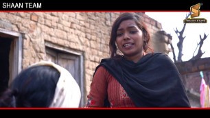'Rape Ik Rally || punjabi short movie || ਪੰਜਾਬੀ ਫ਼ਿਲਮ ਦਾ ਰੇਪ ਇੱਕ ਰੇਲੀ|| shaan films'