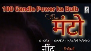 'Manto (Short Film) Saadat Hasan Manto || Ka Ansh film mirror.'
