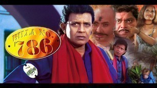 'Billa No.786 Full HD Hindi Movie | #MithunChakraborty #MohanJoshi #Kavita #KaderKhan'