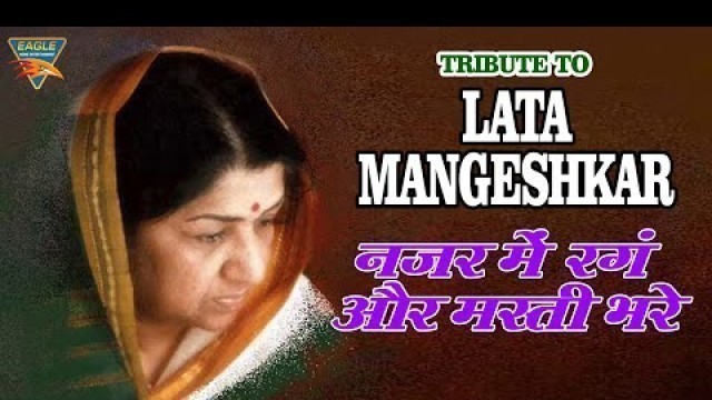 '#TributeToLataMangeshkar | Nazar Mein Rang Video Song | Jawan Mohabbat Hindi Movie | Lata Mangeshkar'