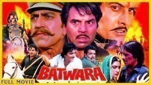 'Batwara | Dharmendra, Vinod Khanna, Dimple Kapadia, Poonam Dhillon | Action Drama Hindi Movie'