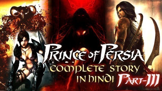 'Princer of Persia Complete story in hindi part 3 (POP Warrior Within)'