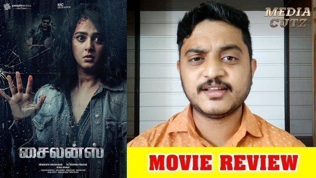 'Silence Movie Review | Nishabdham | Tamil Movie Review | Madhavan | Anushka | Hemant Madhukar'