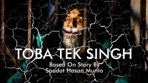 'Toba Tek Singh - Short Film - A Story By Saadat Hasan Manto'