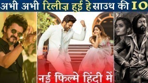 '10 Biggest New South Hindi Dubbed Movie 2022|Now\'Available On YouTube|Kgf 2|Mr.filmiwala|'