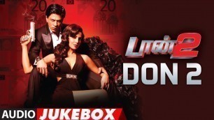 'Don 2 Audio Jukebox | Shahrukh Khan,Priyanka Chopra,Lara Dutta,Boman Irani | Shankar-Ehsaan-Loy'