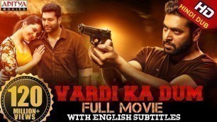 'Vardi Ka Dum (Adanga Maru) Hindi Dubbed Full Movie | Jayam Ravi, Raashi Khanna | Karthik Thangavel'