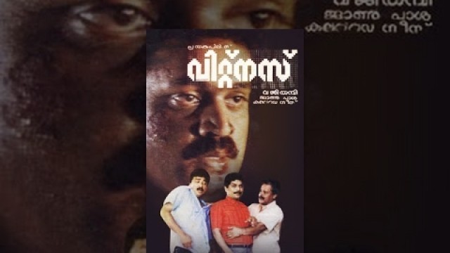 'Witness Malayalam  Full Movie'