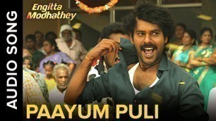 'Paayum Puli | Full Audio Song | Engitta Modhathey Tamil Movie 2016'