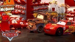 'Mater\'s Tokyo Adventures! | Pixar Cars'