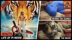 '15 Awesome Life Of Pi Movie Facts [Explained In Hindi] || Gamoco हिन्दी'