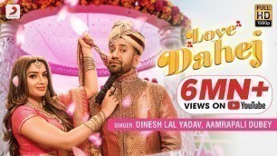 'Dinesh Lal Nirahua & Amrapali Dubey - Love Dahej | Vinay Vinayak | Bhojpuri Hit 2019'