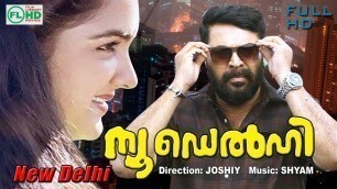 'NEW DELHI | Malayalam full movie | Mammootty |  Sureshgopi | Thyagarajan | Joshyi team'