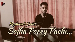 'Sanjha Parey Pachi - Appa Movie Song || Keyboard Cover || Puran Barailea'