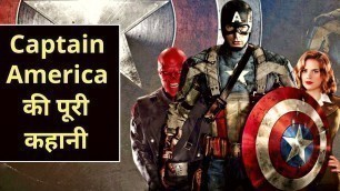'Captain America The First Avenger Explained In HINDI | Captain America Movie Story In HINDI | MCU'