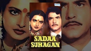 'Sadaa Suhagan (1986) - Hindi Full Movie - Jeetendra - Rekha - Govinda - 80\'s Superhit Movies'