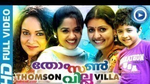 'Malayalam Full Movie 2014  Releases Thomson Villa | Full HD Movie 1080p'