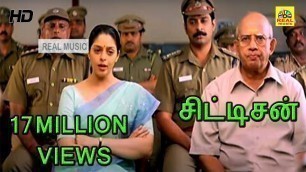 'Citizen Tamil Movie | சிட்டிசன் | அஜித் | Ajith Kumar, Meena, Vasundhara Das, | Citizen Movie Scenes'