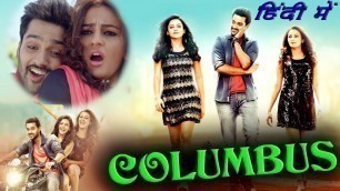 'Columbus (2019) New Upcoming South Hindi Dubbed Movie | Confirm Release Date'