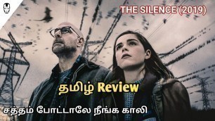 'The Silence (2019) Horror Movie Review in Tamil by Hollywood World | Tamil Review'