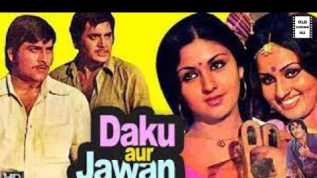 'Daku Aur Jawan Full Movie | डाकू और जवान 1978 फूल मूवी | Sunil Dutt Movie | Vinod Khanna Movie |'