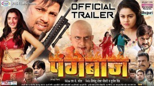 'PANGEBAAZ | Official Trailer | Prem Singh, Tanushree,Aamrapali Dubey | Bhojpuri Movie 2019'