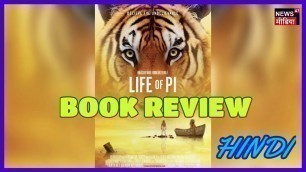 '|| Book Review || The Life Of Pi || Author - Yann Martel || Hindi || Rashi Jain || NEWS47 ||'