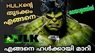 'Hulk 2003 Explained in Malayalam  Action / Sci-Fi / Thriller / Bruce Banner Gamma Radiation Exposure'