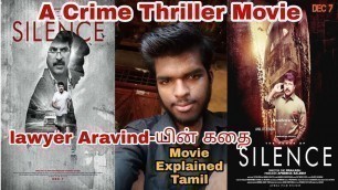 'Lawyer Aravind(Silence)Movie Reveiw Explained Tamil| Mammootty| Pallavi | ARAVIND Info SQUAD|'