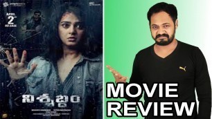 'Nishabdham Review | Anushka Shetty | SANDALWOOD TALKIES | Silence Tamil | Prime Video | Kaata Arul'