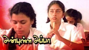 'Malar Konda... | Tamil Superhit Movie | Anbulla Appa Movie Song'